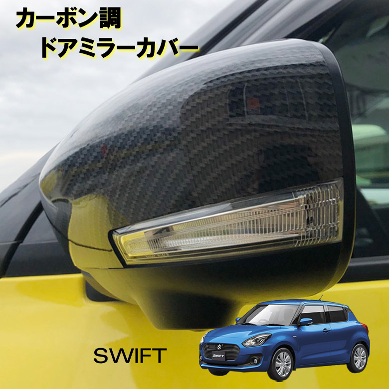 ドアホン Amazon | 車のドアハンドルアウターカバー、4個外部ドアハンドル