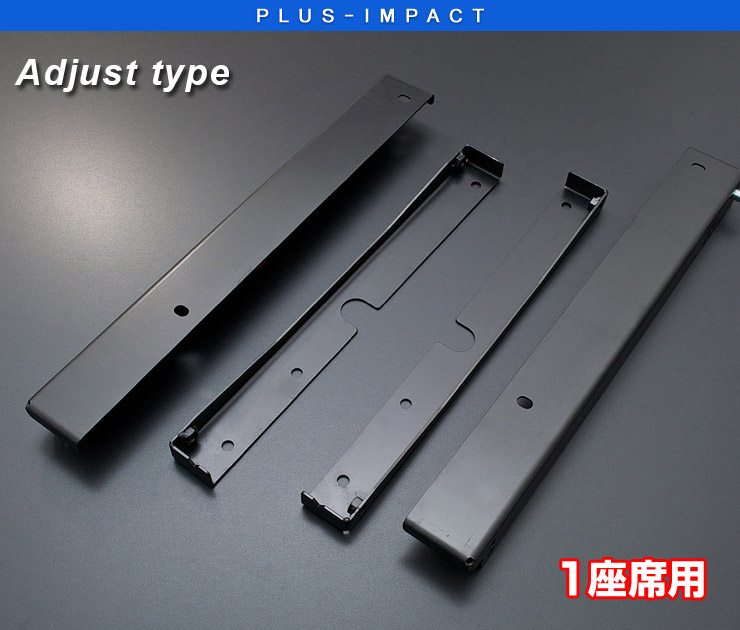 【売れてます！】G'BASE レカロシート調整アダプター アルトワークス HA36S（H27/12～）1座席分 アジャストタイプ ローポジション RECAROインターナショナル スズキ GBS-003｜PLUS IMPACT