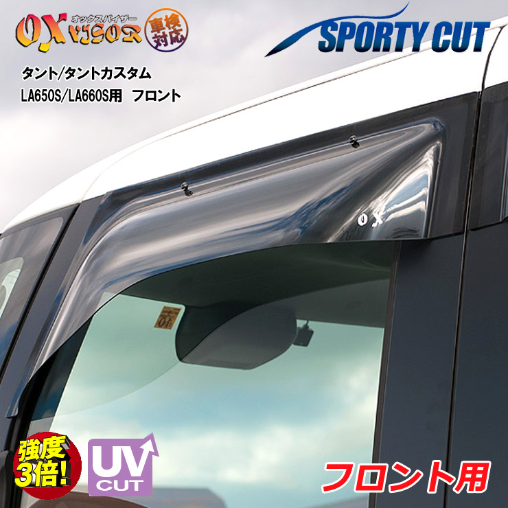 楽天市場】【売れてます！】送料無料 タント/タントカスタム LA650S