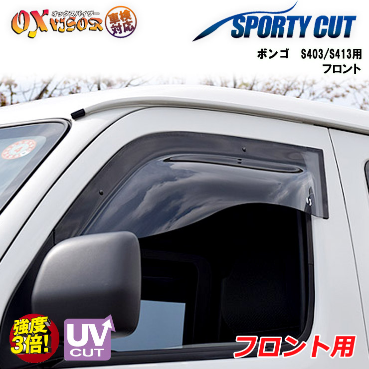 さとオーダー品　ダックテールショートバイザー 楽天市場】【売れてます！】送料無料 ハイゼットトラック