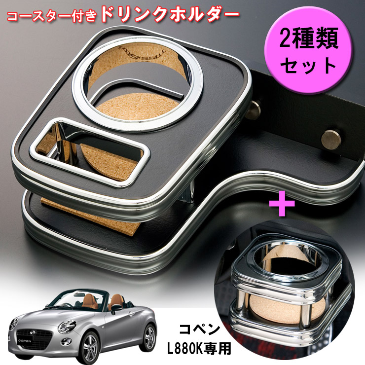 最安価格 JJ1 N-VAN エヌバン ISB センターカップホルダー イエロー fucoa.cl