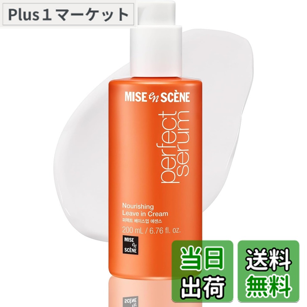 楽天市場】【送料無料】ケラスターゼ ダメージ リペア コンサントレ