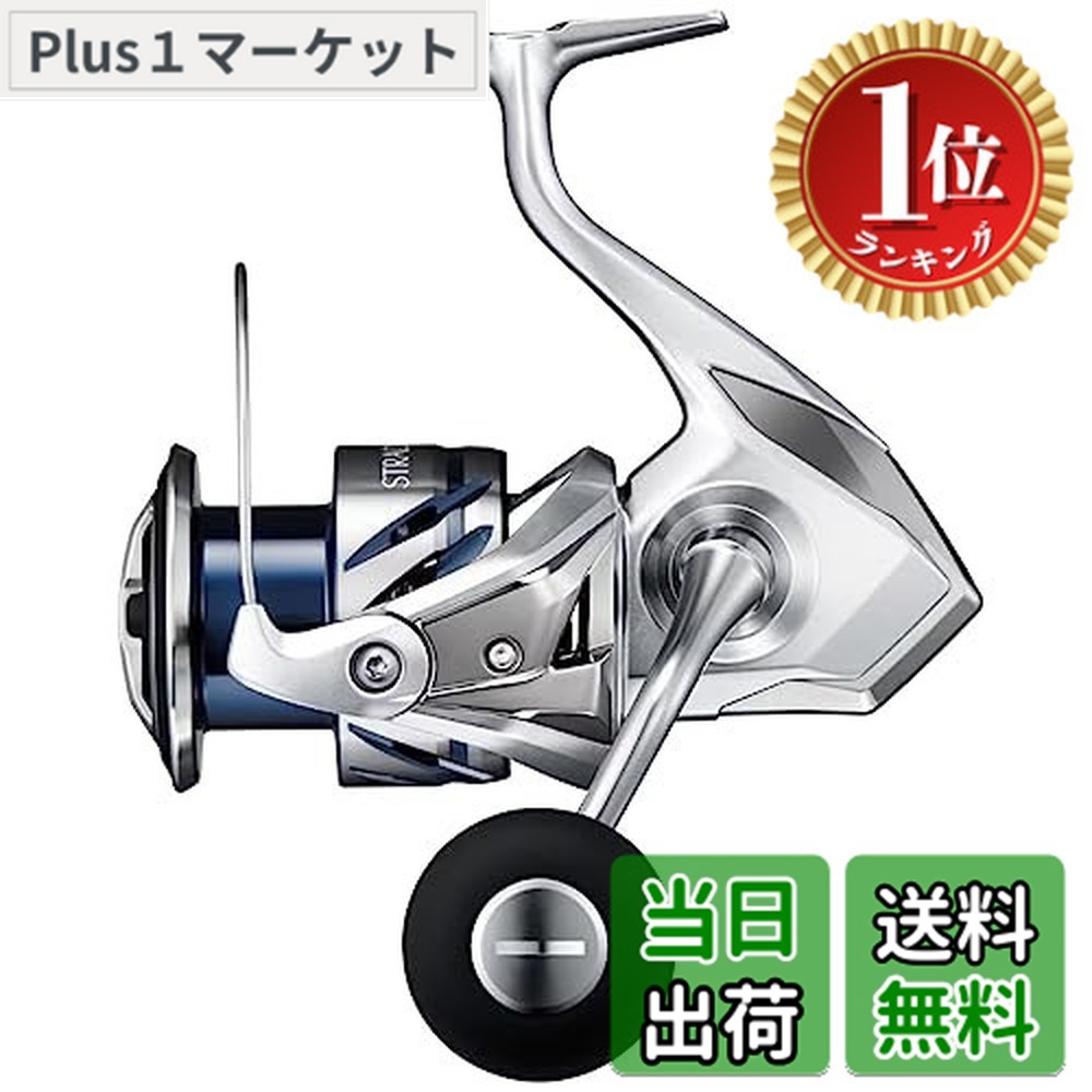 楽天市場】【シマノ】23ストラディック C5000XG : つり具トビヌケ