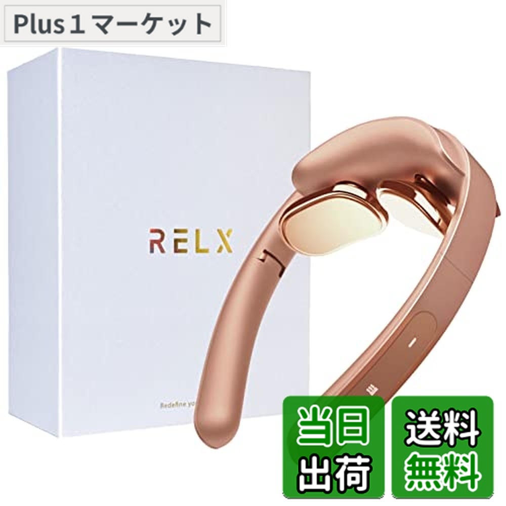 【貨物輸送無料】(鍼灸整体主宰者取り締まる) RELX ひと休み器 EMS 温熱(国内製造会社) 超軽さ72g コードレス 母の日 差し上げ物 差し上げ物 ネックウォーマー 静音 (さくら色ゴールド)