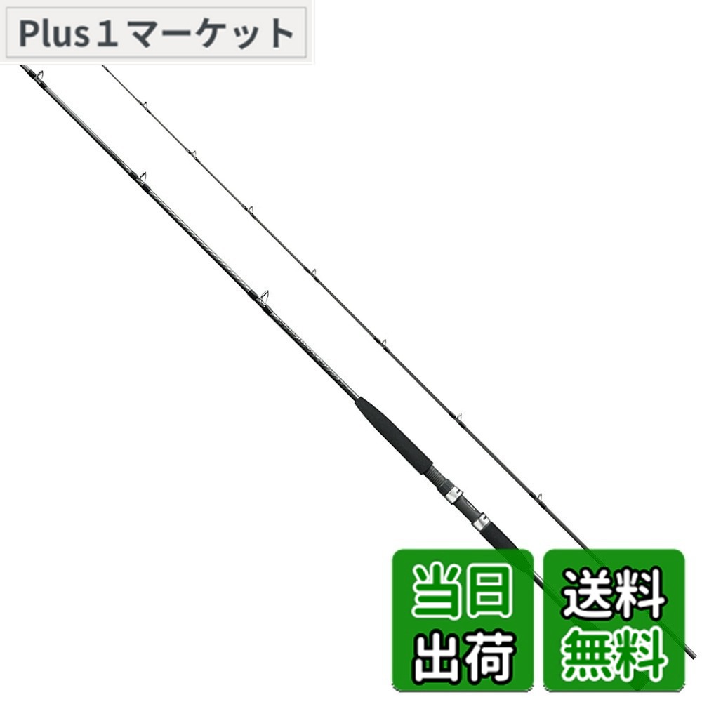 【送料無料】シマノ(SHIMANO) 汎用 船ロッド ホリデーマリン 64 30-270｜Plus1マーケット店