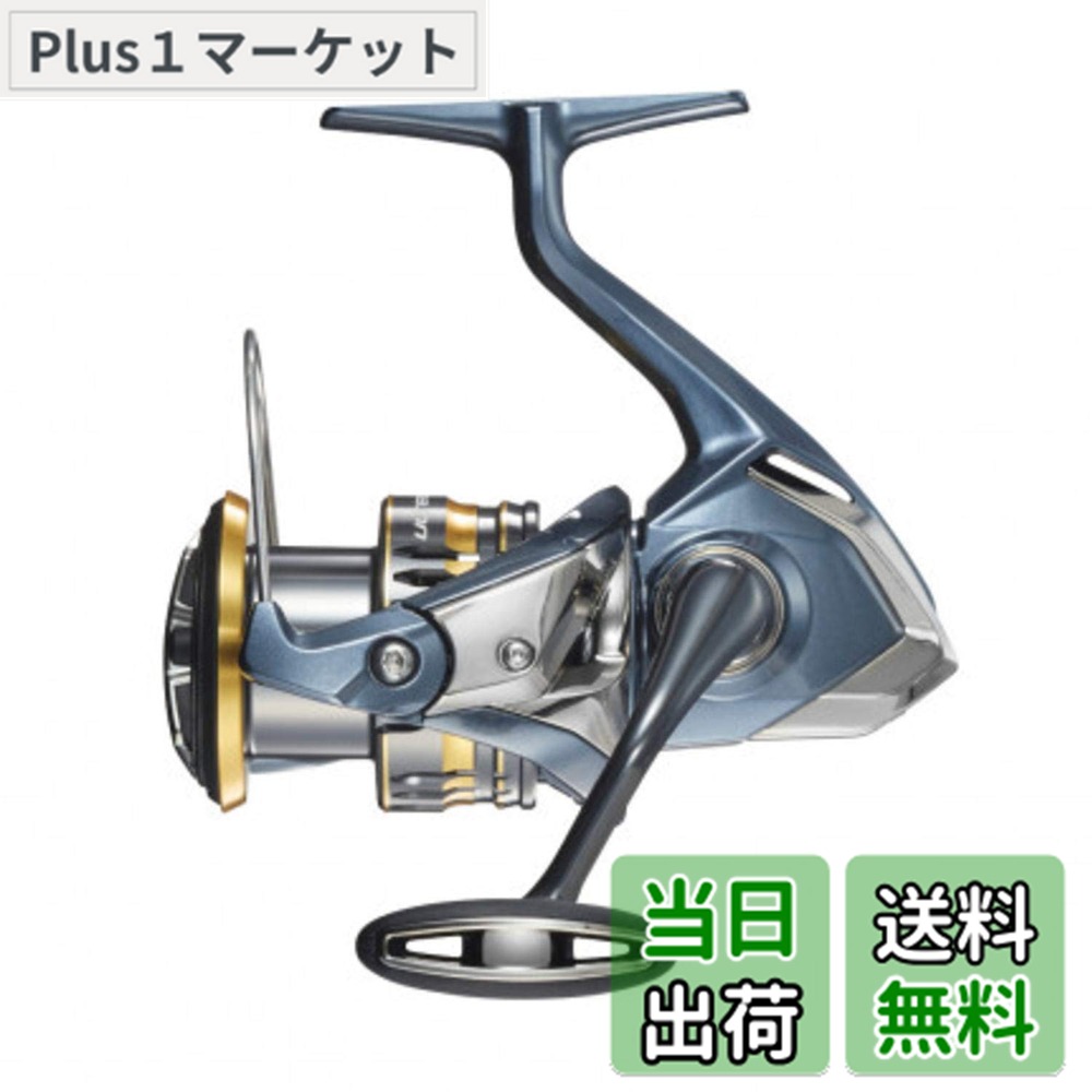 楽天市場】シマノ(SHIMANO) リール スピニングリール ナビX C3000HG