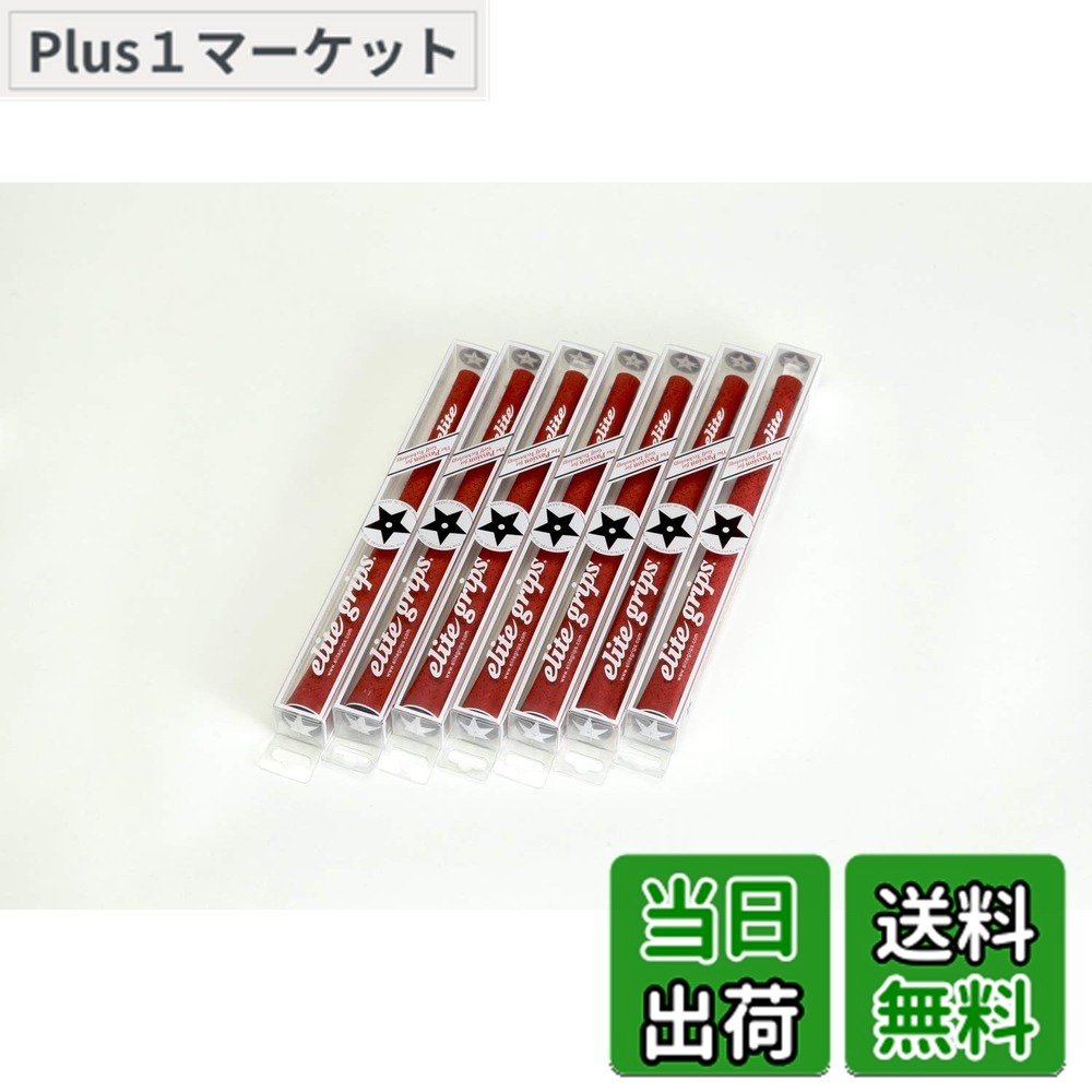 【送料無料】elitegrips (エリートグリップ) ゴルフ グリップ Y360°SV M58 7本セット クラシックレッド/ネイビー バックライン無し