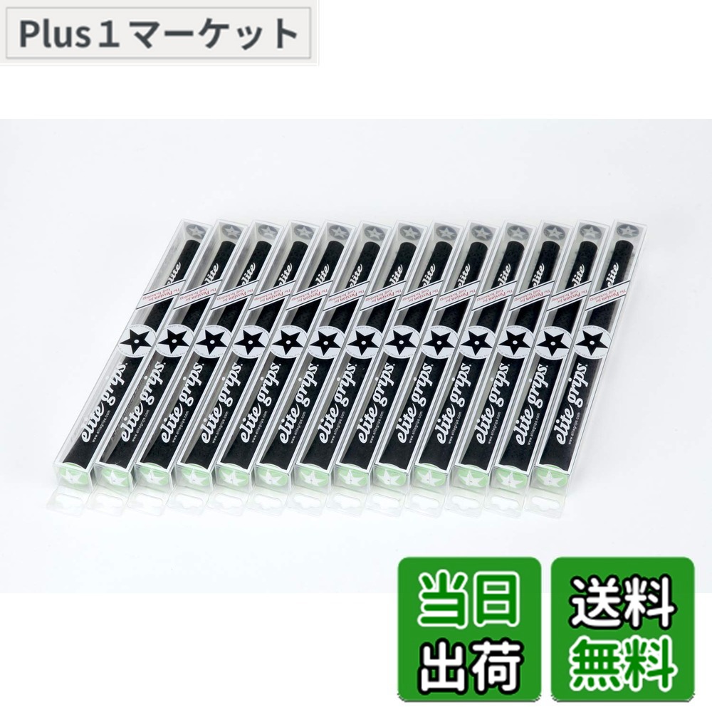 【送料無料】elitegrips (エリートグリップ) ゴルフ グリップ Y360°SV 13本セット ベルリナブラック/シグナルグリーン バックライン有り