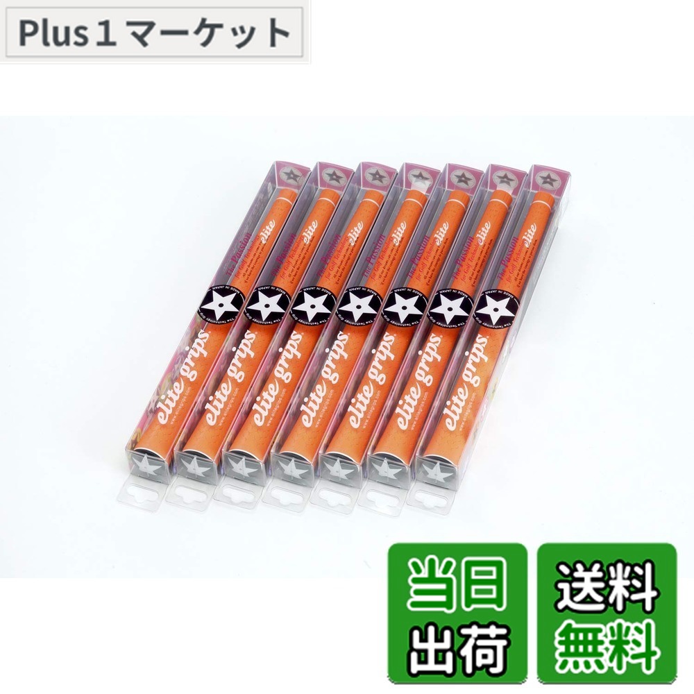 【送料無料】elitegrips (エリートグリップ) ゴルフ グリップ Y360°s air 7本セット ワイルドオレンジ バックライン有り