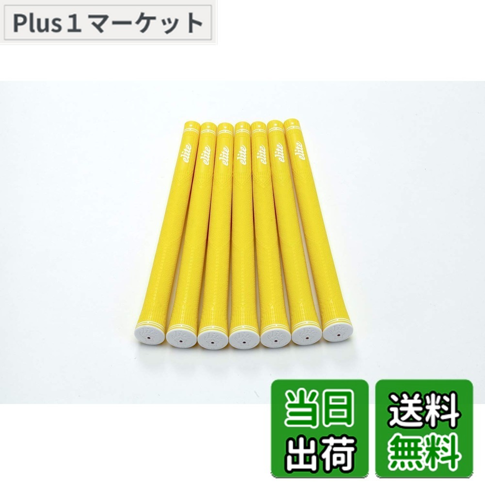 【送料無料】elitegrips (エリートグリップ) ゴルフ グリップ CX50 7本セット アシッドイエロー バックライン無し