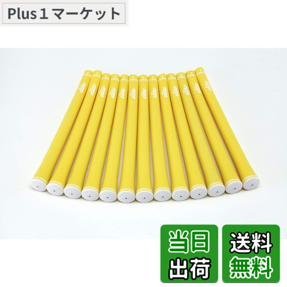 【送料無料】elitegrips (エリートグリップ) ゴルフ グリップ SX38 13本セット アシッドイエロー バックライン無し