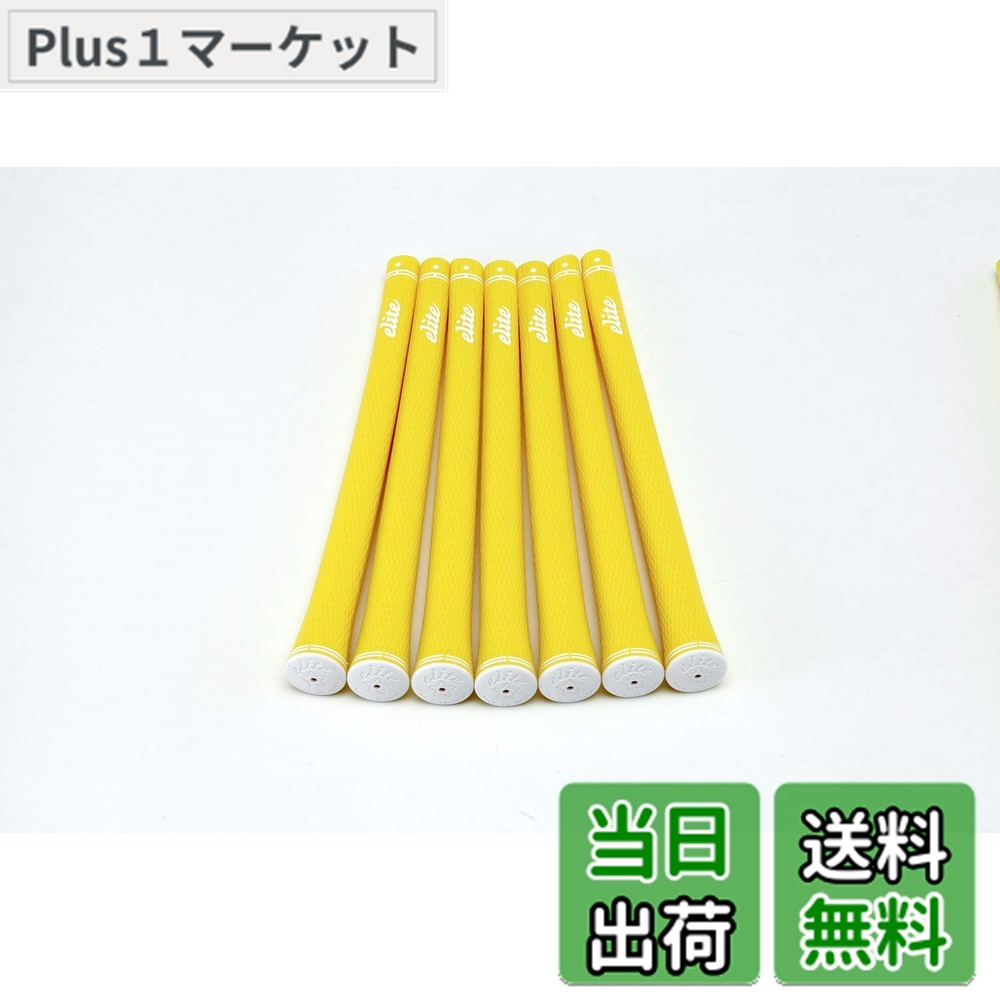 【送料無料】elitegrips (エリートグリップ) ゴルフ グリップ SX38 7本セット アシッドイエロー バックライン無し