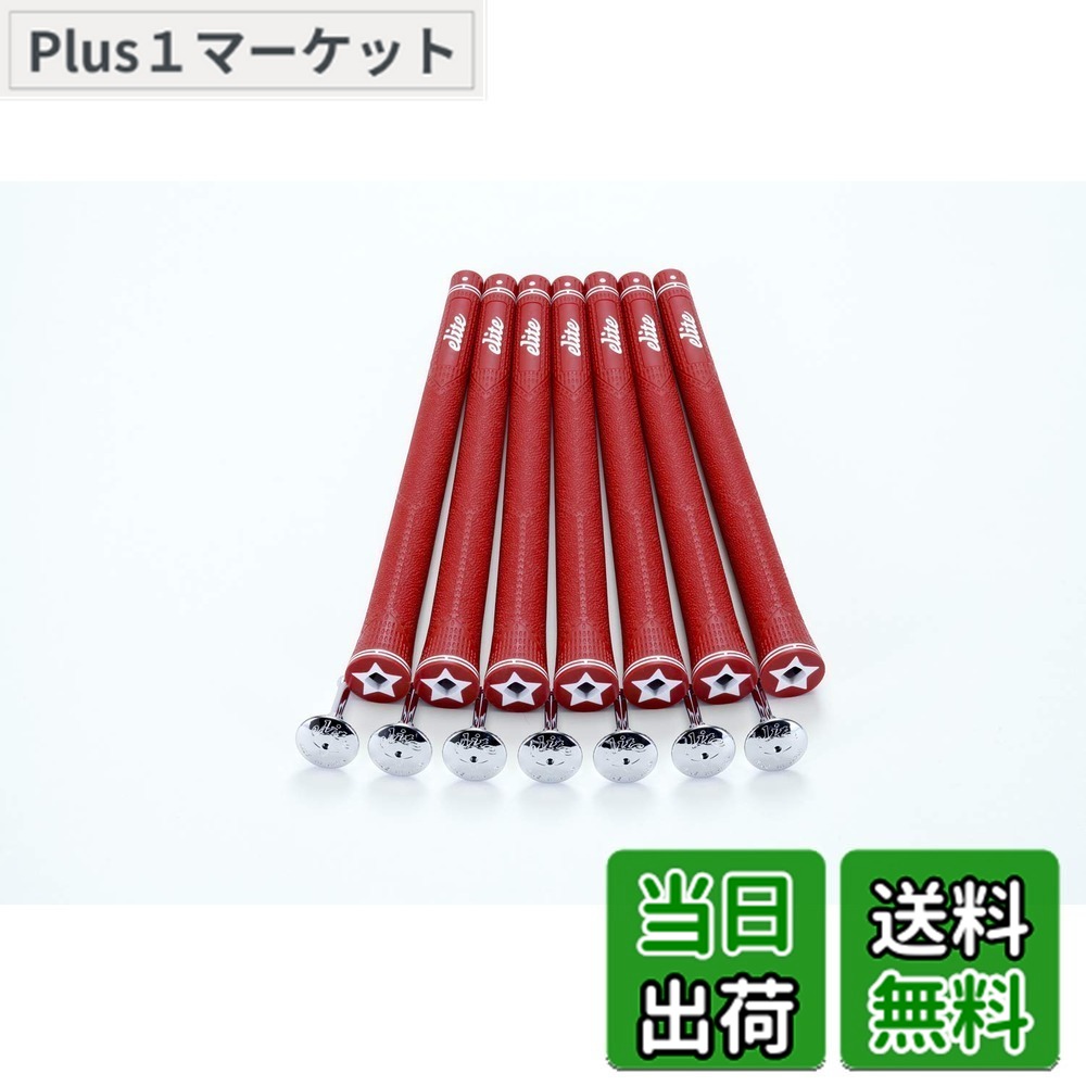 【送料無料】elitegrips (エリートグリップ) ゴルフ グリップ C48 7本セット クラシックレッド バックライン無し