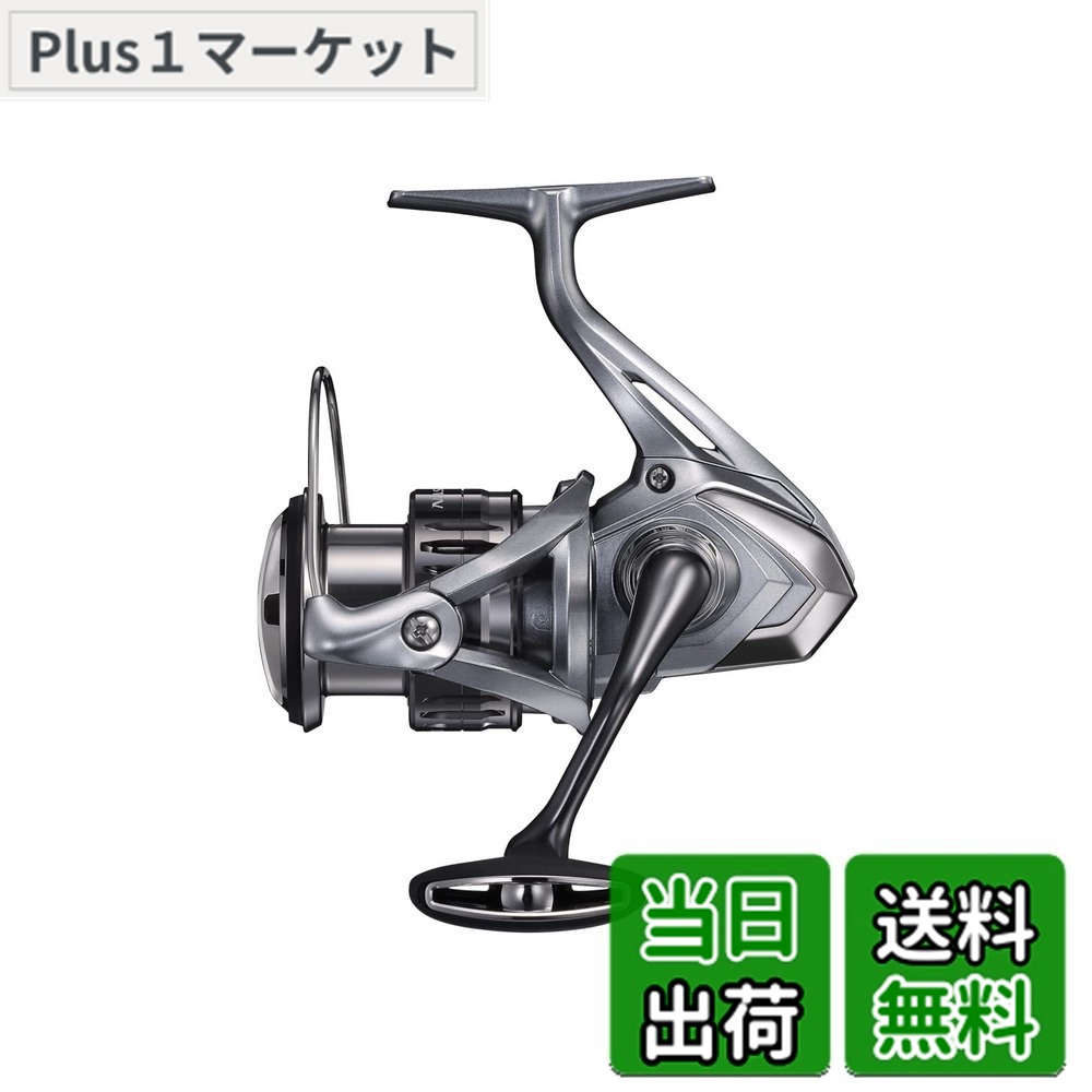 【送料無料】シマノ(SHIMANO) スピニングリール 21 ナスキー C5000XG｜Plus1マーケット店