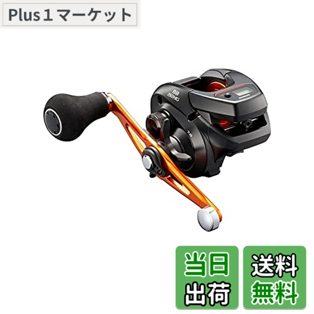 【送料無料】シマノ(SHIMANO) 両軸リール 21 バルケッタ BB 150HG メタルスッテ タイラバ ライトジギング 船汎用