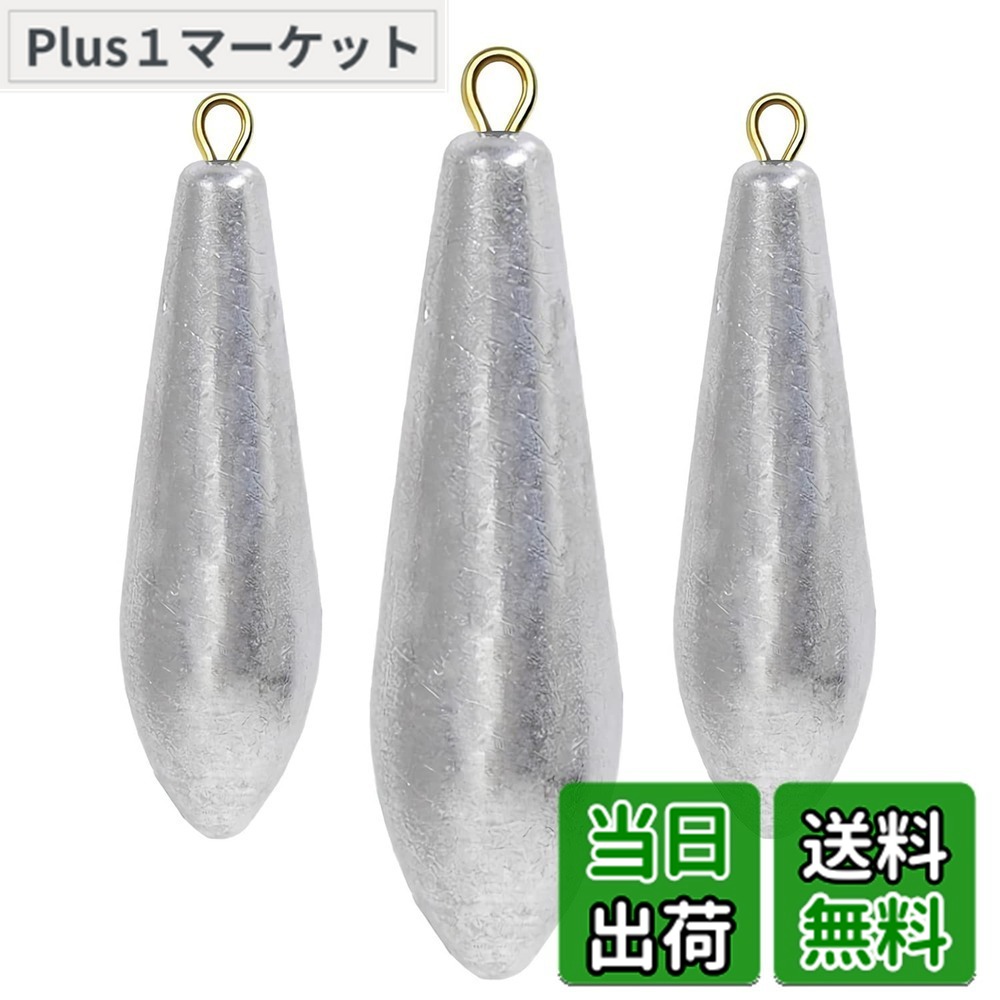 【楽天市場】【送料無料】Atibin 胴付き 船 投げ釣り オモリ シンカー ぶっこみ 投げ つり 重り ナス おもり カン付き 錘 ...