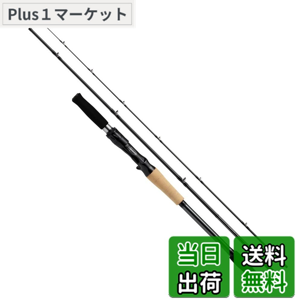 【送料無料】ダイワ(DAIWA) ファントムリベラリスト(PH LL) 763M+RSB