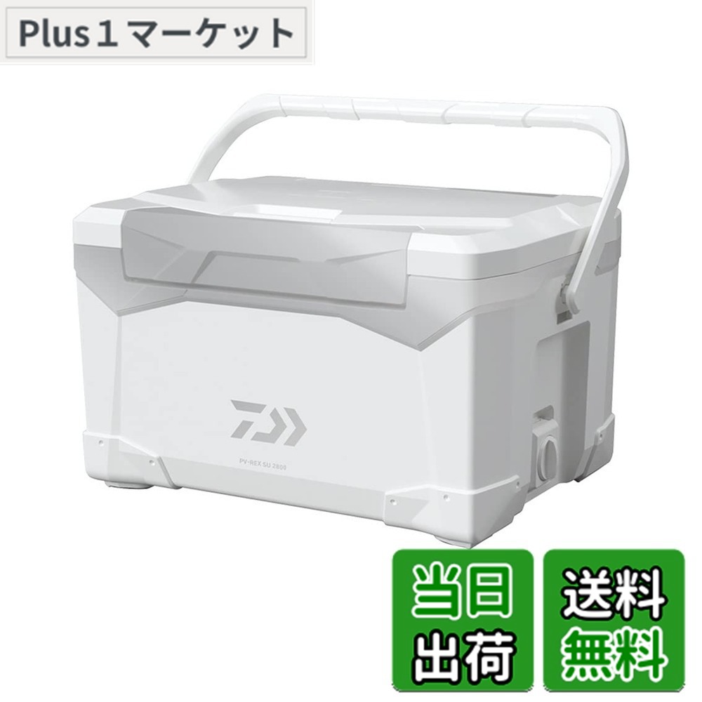 【送料無料】ダイワ(DAIWA) クーラーボックス/1面真空 プロバイザーREX(レックス) SU2800 シルバー