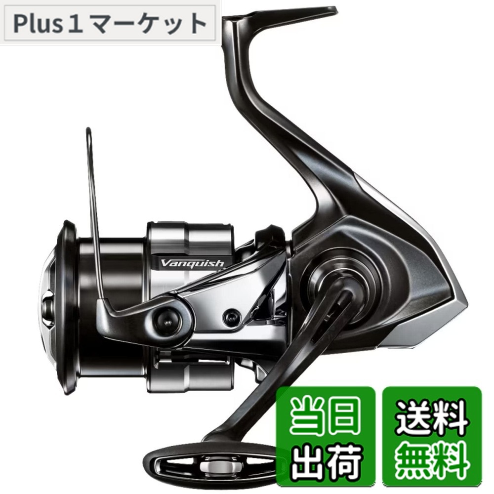 【送料無料】シマノ(SHIMANO) スピニングリール 23 ヴァンキッシュ 4000MHG｜Plus1マーケット店