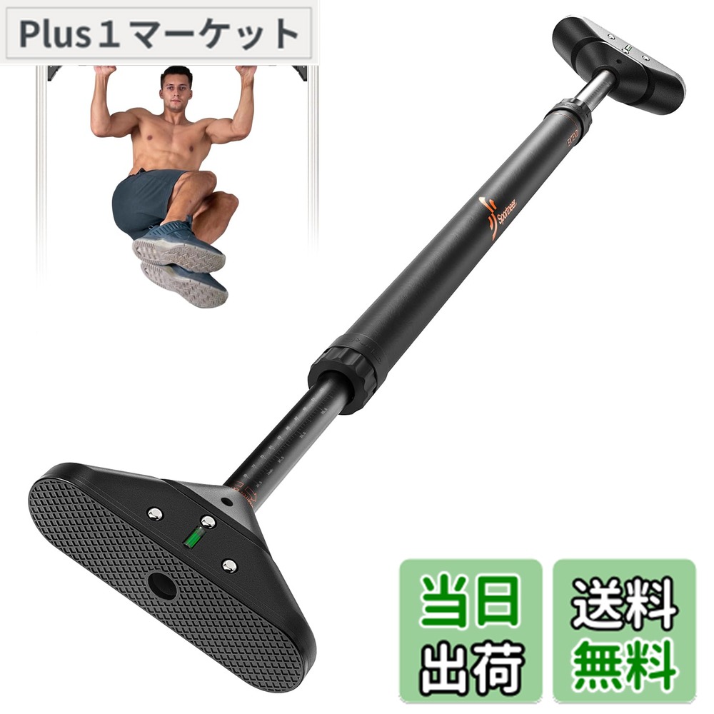 楽天市場】【送料無料】Sportneer 懸垂バー 懸垂マシン ぶら下がり健康