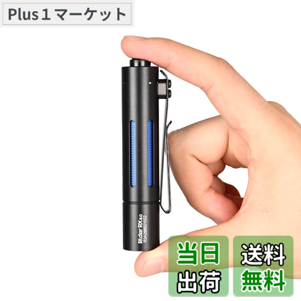 ACEBEAM Rider RX 2.0 懐中電灯 LED 小型 軽量 強力 明るさ最大1000ルーメン フラッシュライト 単三対応 IP68防水 日常の持ち運び、アウ 01-20240716-08061100.jpg