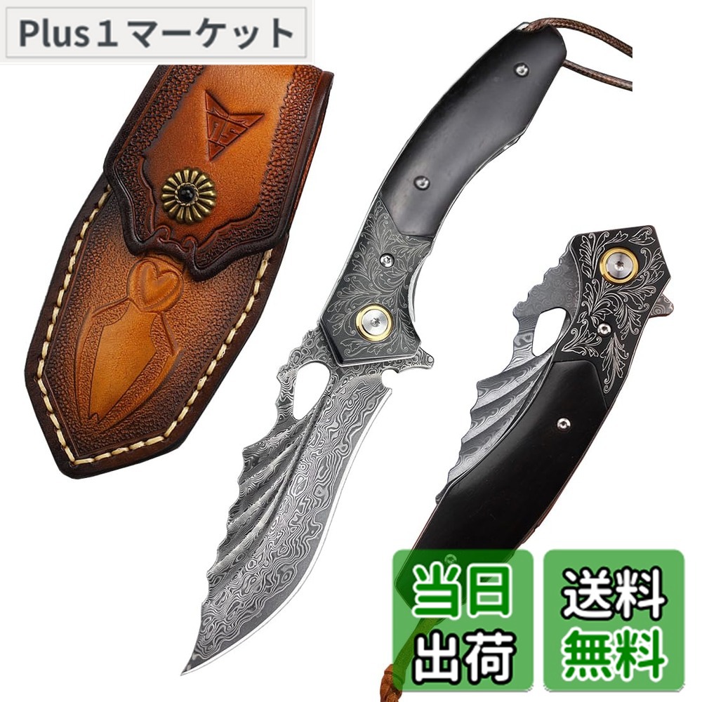 楽天市場】【送料無料】Dcenrun フォールディングナイフ 【Black Widow