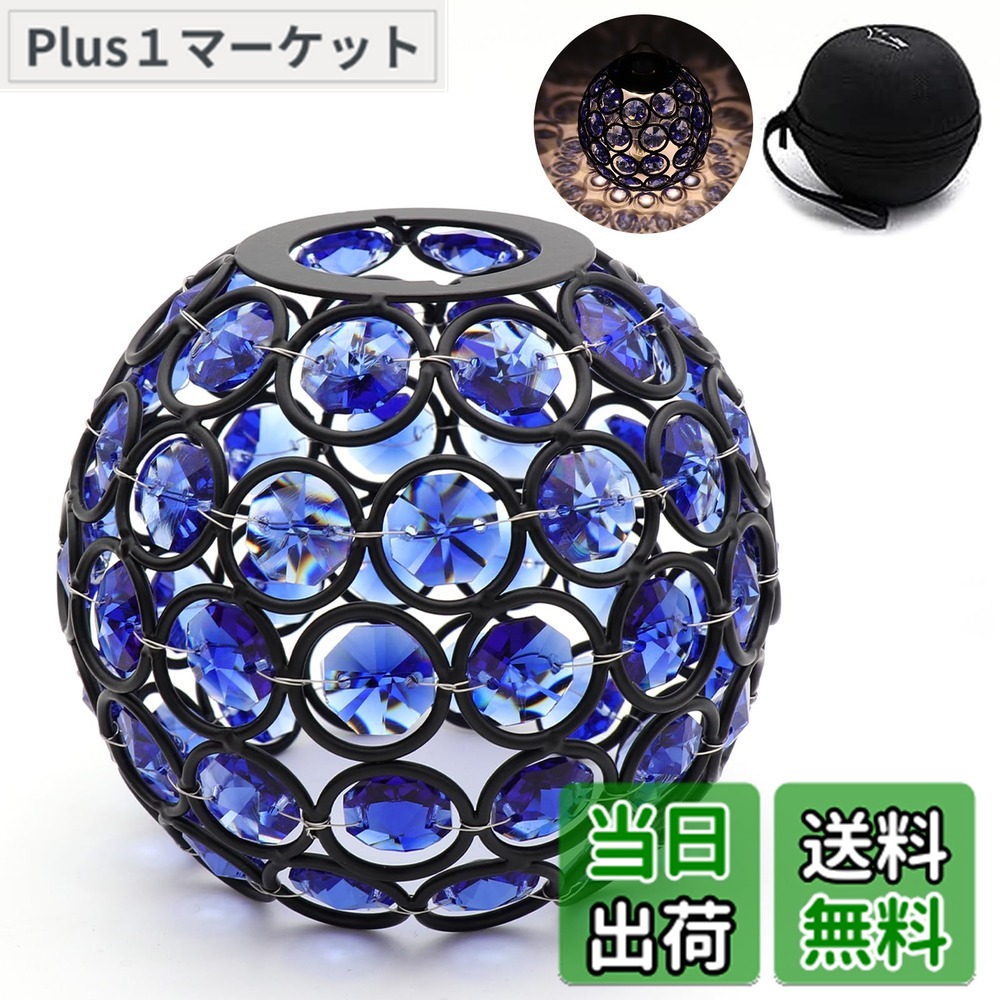 楽天市場】【送料無料】BATOT ゴールゼロ シェード クリスタル