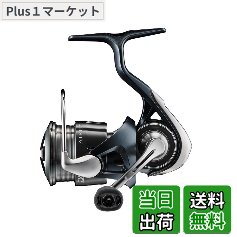 【送料無料】ダイワ(DAIWA) スピニングリール 23エアリティ(ＡＩＲＩＴＹ) ST SF2000SS-P｜Plus1マーケット店