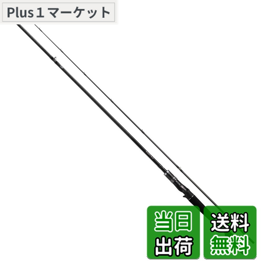 【送料無料】ダイワ(DAIWA) バスロッド TATULA(タトゥーラ) XT 732HFB
