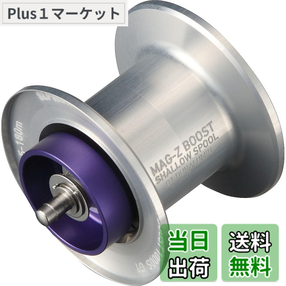 楽天市場】(c)【取り寄せ商品】 ダイワ SLP WORKS MAG-Z BOOST 1000