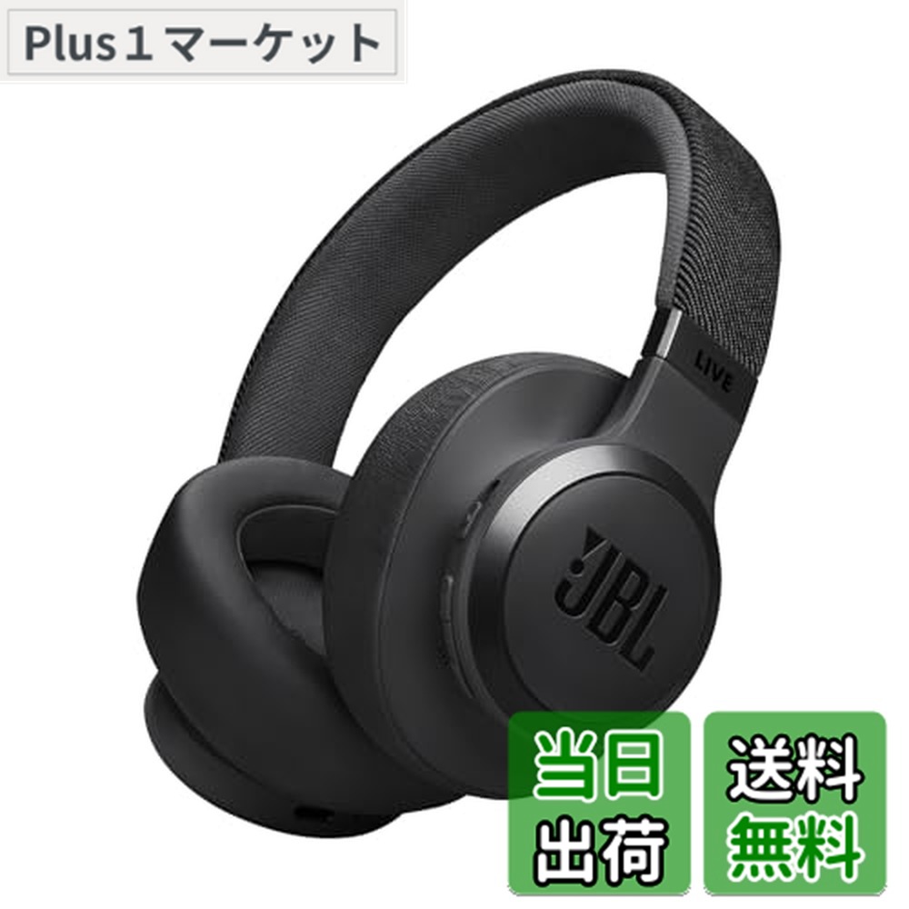 楽天市場】【送料無料】【楽天ランキング1位獲得】JBL LIVE 770 NC