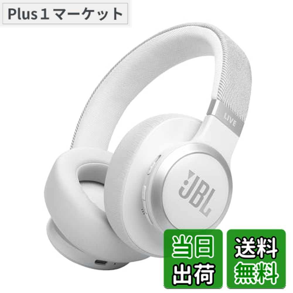 【送料無料】JBL LIVE 770 NC スタイル/デザイン/ハイブリッドノイズキャンセリング/Bluetooth対応/マルチポイント/オーバーイヤーヘッドホン/ホワイト/JBLLIVE770NCWHT