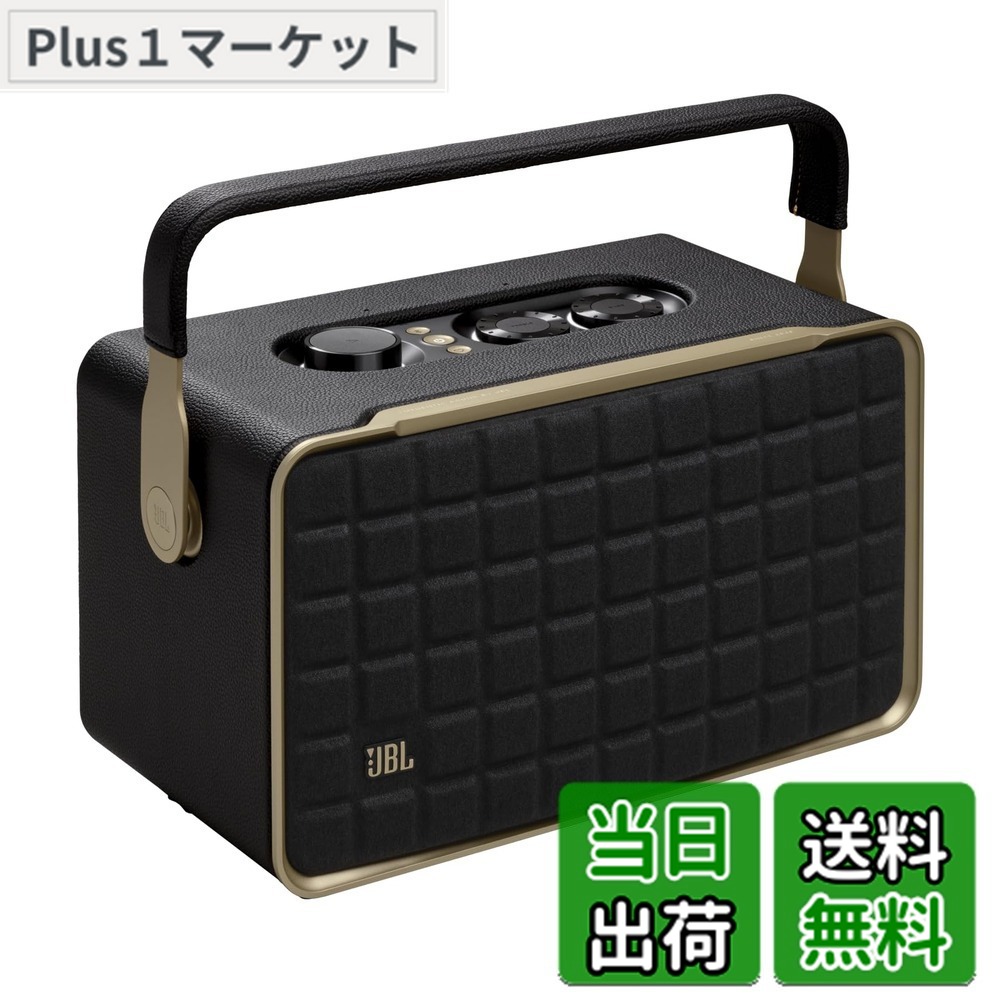 【貨物輸送無料】JBL AUTHENTICS 300 オーセンティックス 300 Wi-Fi Bluetoth金棒引き 自動小銃声遣い手を加える役立つこと積み上げる/3.5粍インプット付き添い人/乾電池内蔵/労働者階級物音 黒いこと JBLAUTH300BLKJN