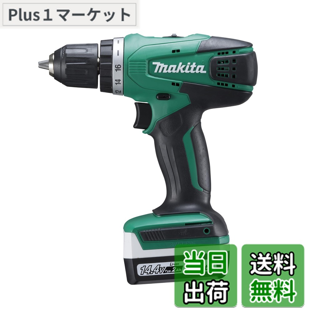 楽天市場】マキタ 14.4V充電式ドライバドリル DF370DSH☆ : TOOL 楽天市場】マキタ 14.4V充電式ドライバドリル DF370DSH☆ : TOOL
