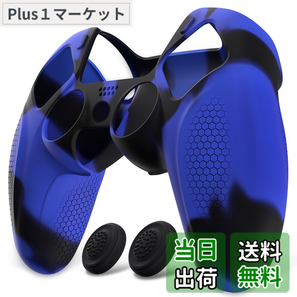 楽天市場】【送料無料】PlayVital Ninjaエディション ps5