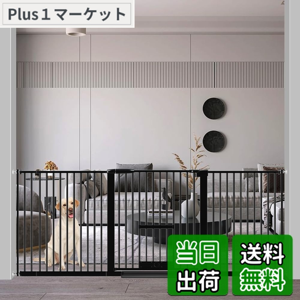 【送料無料】Seogva ペットゲート 3.5cm柵間隔 ペットドア付き 高さ78cm ペットゲート 犬 猫 ゲート ブラック ホワイト 猫用ゲート 過密フレーム付き 猫 ゲート 犬すり抜け防止フェンス つっぱり 扉付き 赤ちゃん ベビーゲート 突っ張り式 自動ロック 階段上 （設置幅186-196｜Plus1マーケット店 20,249円