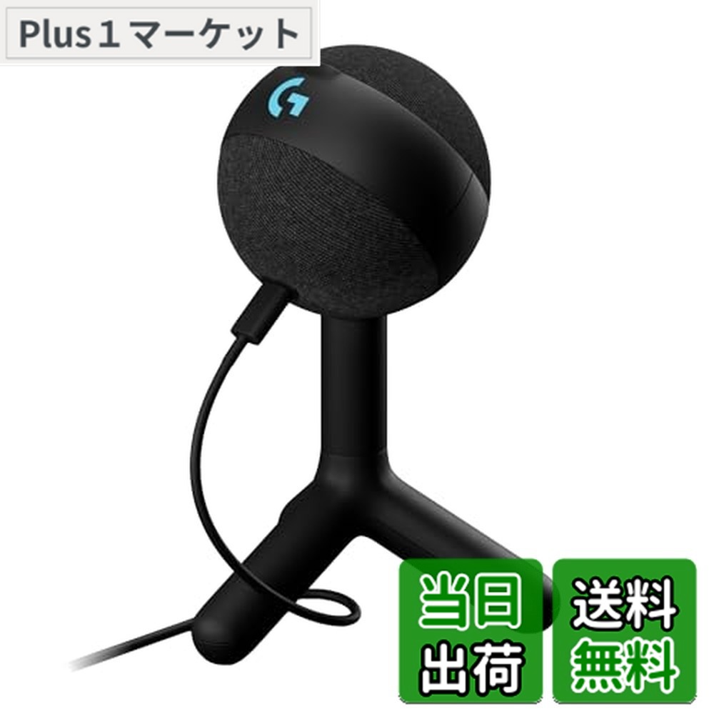 【貨物輸送無料】Logicool G ゲーミングマイク YETI ORB コンデンサーマイクロホン G-YETI-ORB-BK ストリーミング持参 響動めき助け出す RGB LIGHTSYNC USB BLUE VO!CE マイコン MAC ゲーミング マイクロホン 黒 黒いこと コンデンサー windows 国内置き目品
