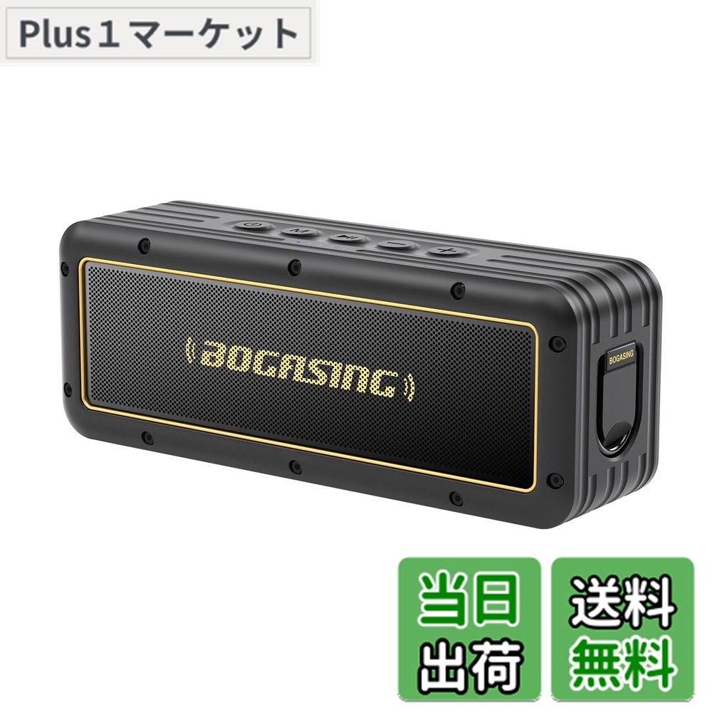 【送料無料】BOGASING G4 Bluetooth スピーカー ワイヤレス ブルートゥー ポータブル 50W迫力 大音量サウンド 重低音強化 24時間連続再生 DSP技術搭載 IPX7 防水 防塵 耐衝撃 アウトドア ぶるーとぅーすすぴーかー TWS対応 Bluetooth 5.3 USB-C AUX TFカード対応 お風呂 車載