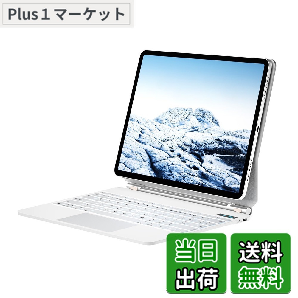 【送料無料】マジックキーボード SUKEBON iPad 10 専用 キーボード付きケース 10.9インチ 【日本技適認証取得】iPad 第10世代（A2696 A2757 A2777）専用ケース 電量表示 トラックパッド付き スマートキーボード 日本語配列 磁気設計 角度調整 7色バックライト 18ヶ月メーカー｜Plus1マーケット店