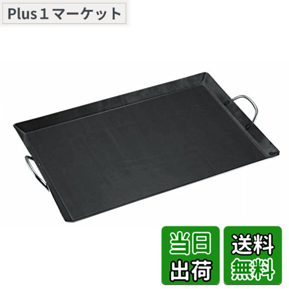 【送料無料】キャプテンスタッグ ニューアイガー グリドル(L) 600x400mm M-6570