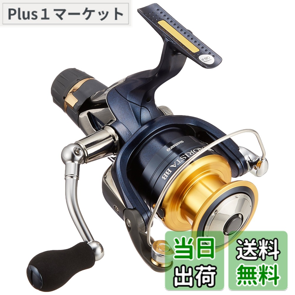 シマノ(SHIMANO) スピニングリール 13 アオリスタ BB 4000 ヤエン アオリイカ 01-20240922-10420700.jpg