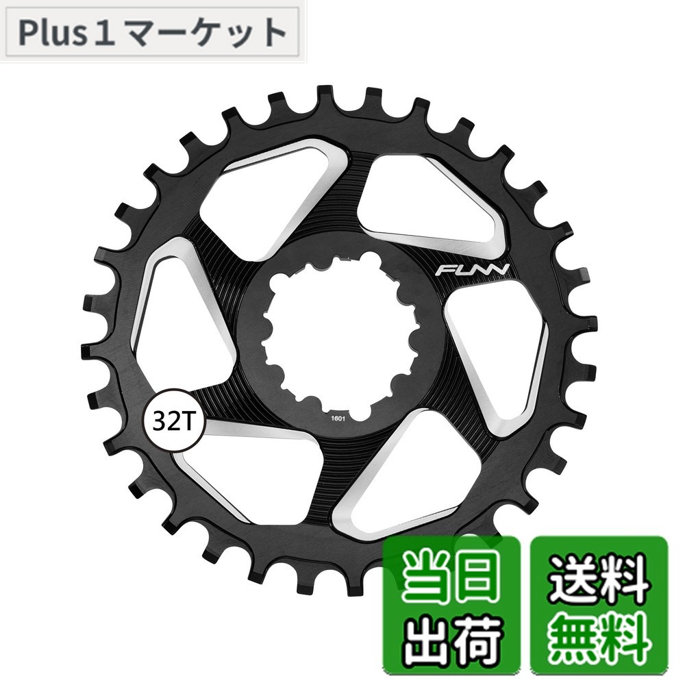 【送料無料】Funn(ファン) ソロDX(Solo DX) ナローワイドチェーンリング (SRAMダイレクトマウント対応、6mm オフセット、ブラック、32 T)