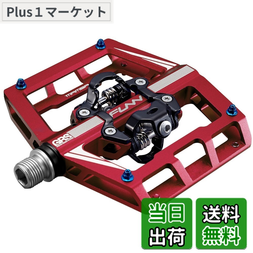 【送料無料】Funn(ファン) マンバ(Mamba) クリップレス ペダル セト、スプリングメカニズム、両面クリート、SPD対応、ビンディングペダル、マウンテンバイク(MTB)に適用(レッド)