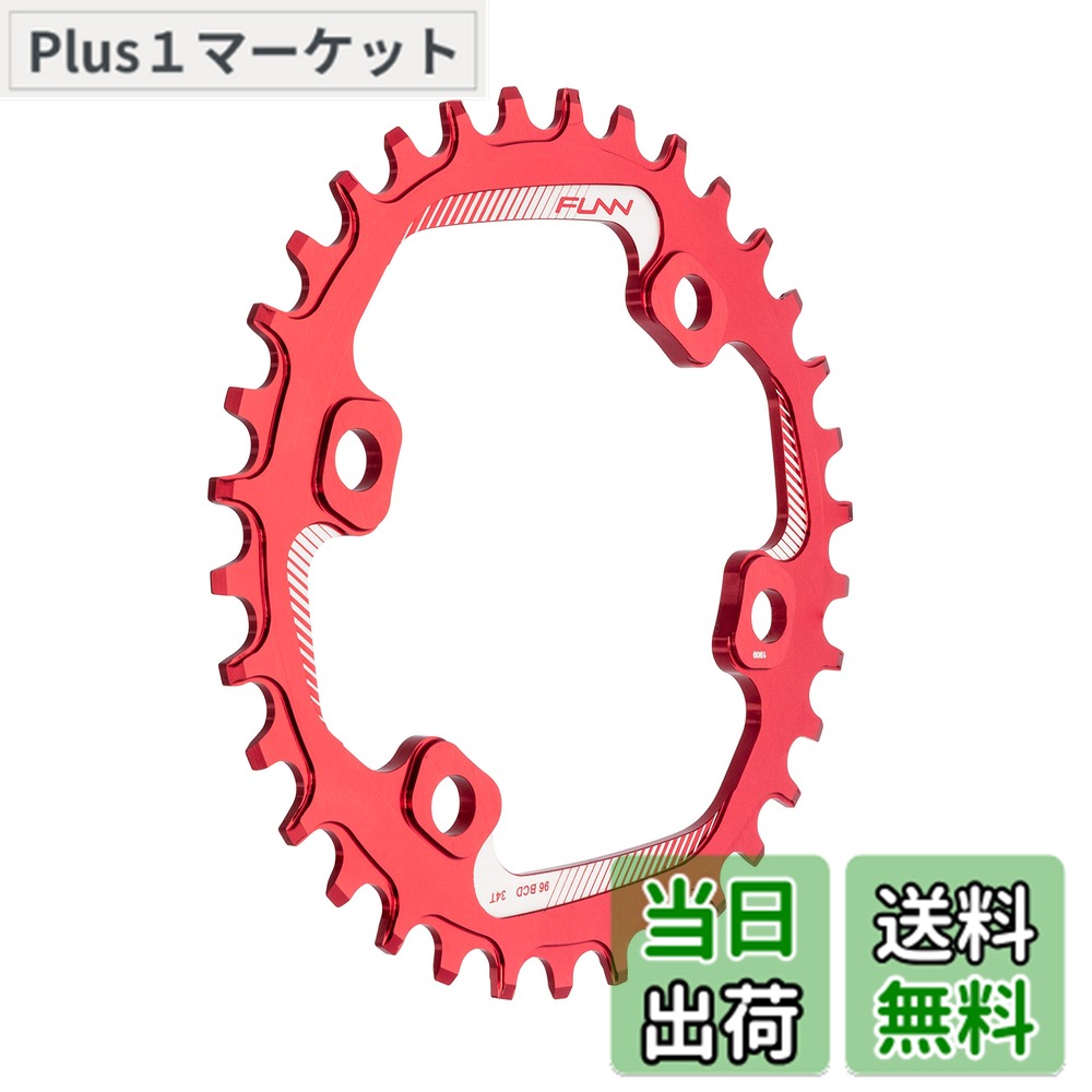 楽天市場】【送料無料】Funn(ファン) ソロ（Solo）ナローワイド