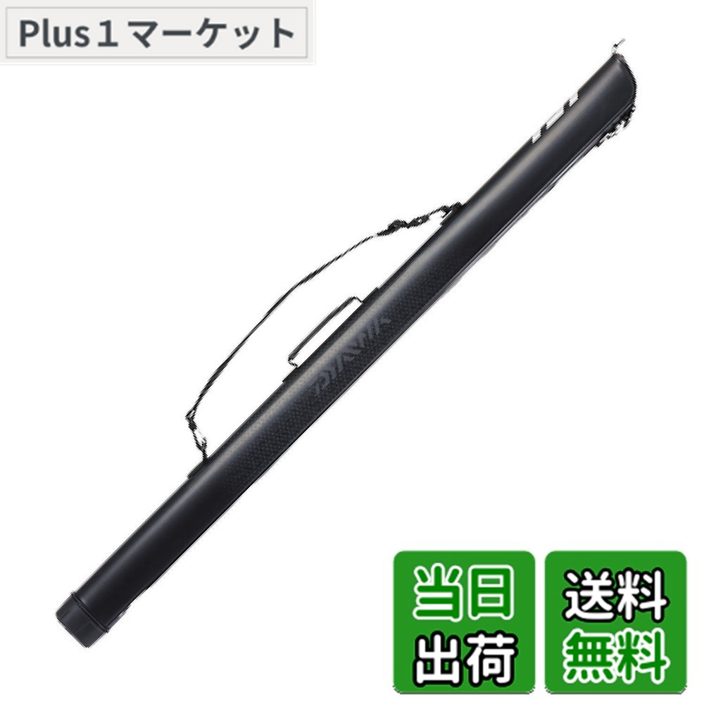 【送料無料】ダイワ(DAIWA) ロッドケース ライトロッドケース スリム 150S(C) ブラック｜Plus1マーケット店