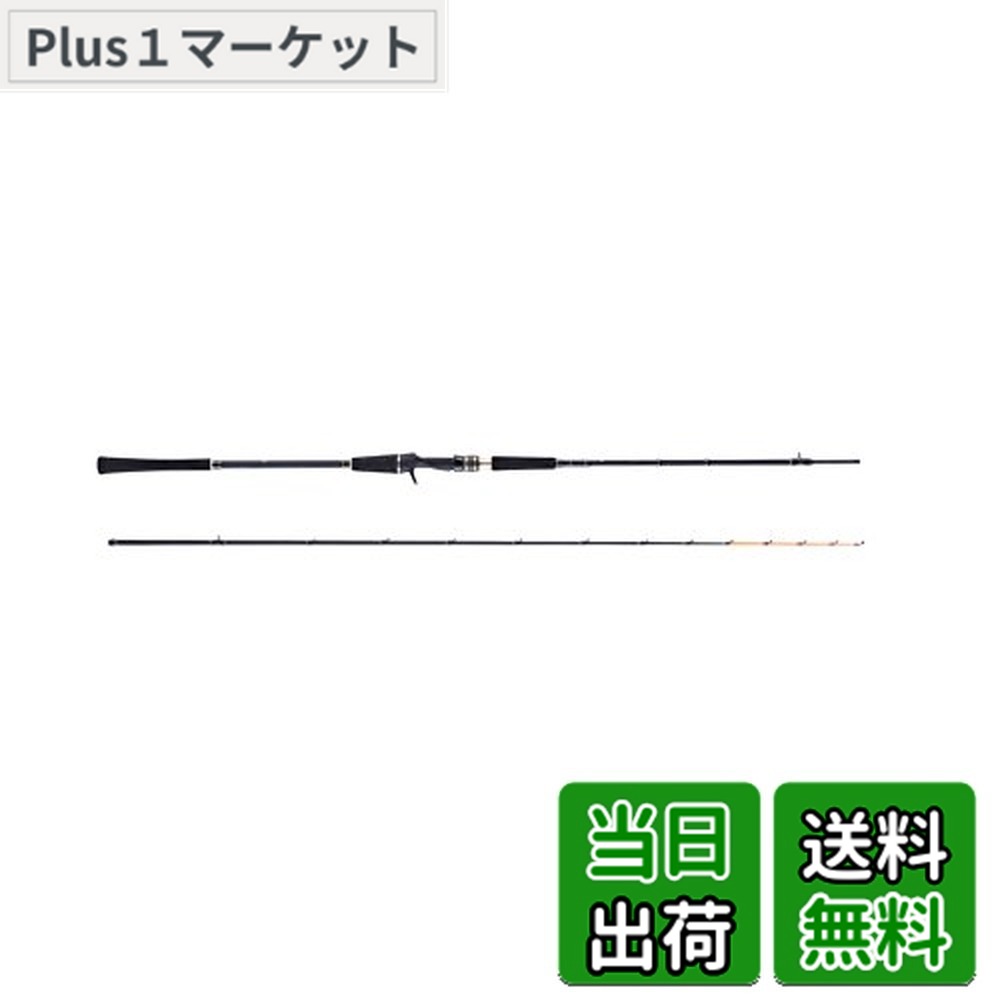 【送料無料】AbuGarcia (アブガルシア) 黒船 タチウオ KTUC-210MH 先調子8:2. 船竿 釣竿 タチウオ｜Plus1マーケット店 13,354円