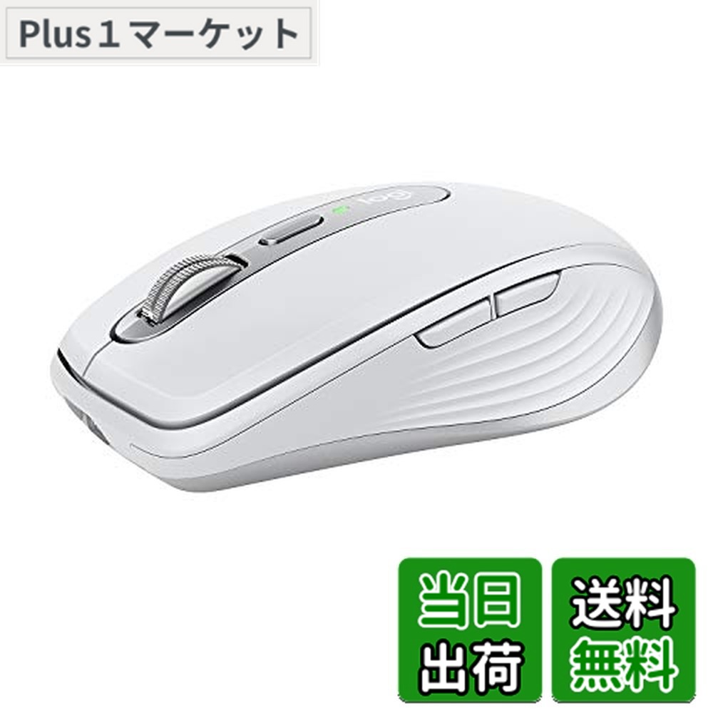 【送料無料】ロジクール MX ANYWHERE 3 ワイヤレス モバイルマウス MX1700PG Unifying Bluetooth 高速スクロールホイール 充電式 無線 windows mac chrome iPad OS MX1700 ペイルグレイ 国内正規品