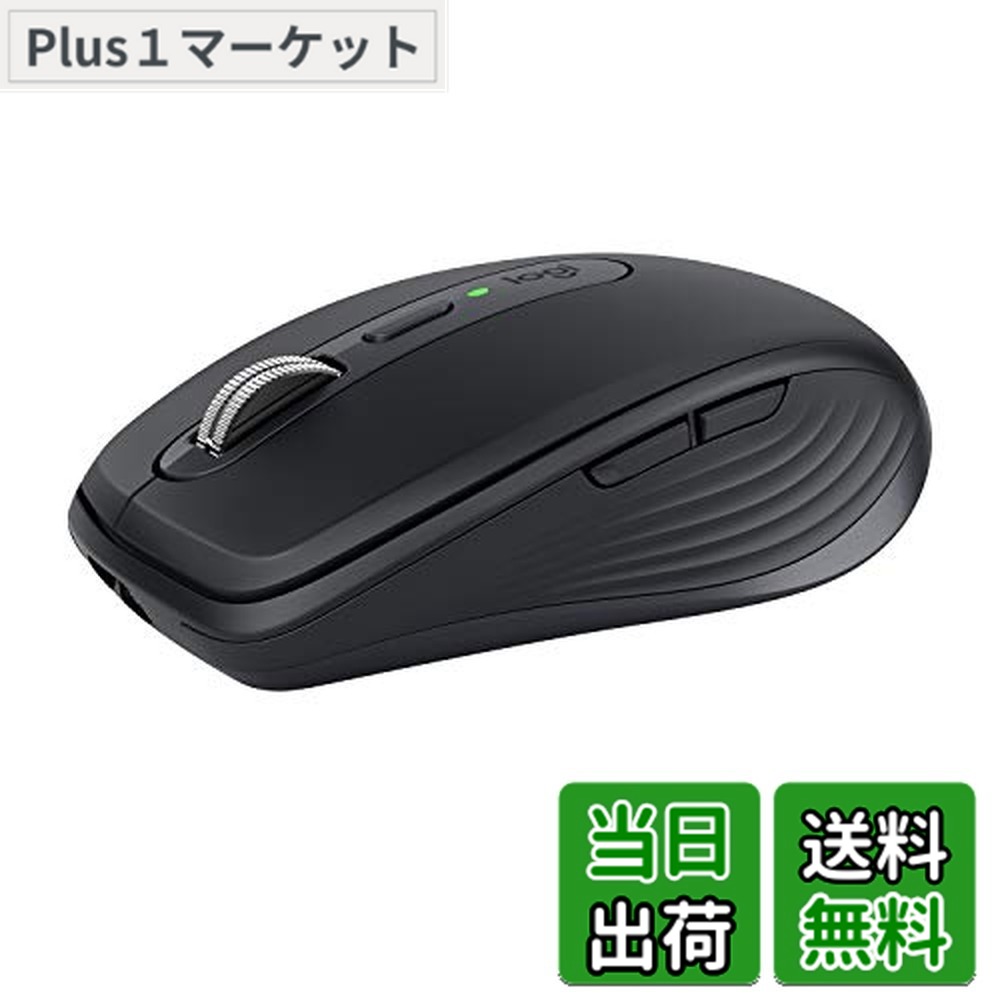 【送料無料】ロジクール MX ANYWHERE 3 ワイヤレス モバイルマウス MX1700GR Unifying Bluetooth 高速スクロールホイール 充電式 ワイヤレスマウス 無線 マウス windows mac chrome iPad OS MX1700 グラファイト|Plus1マーケット店