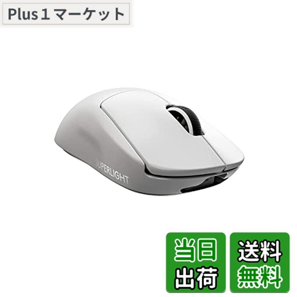 【貨物輸送無料】Logicool G PRO X SUPERLIGHT 無線電話 ゲーミングマウス G-PPD-003WL-WH 軽さ 63g未満 LIGHTSPEED HERO 25K検知器 POWERPLAY 無線電話 申し受ける 相応う ゲーミング 二十日鼠 白いこと パソコン windows 国内置き目品