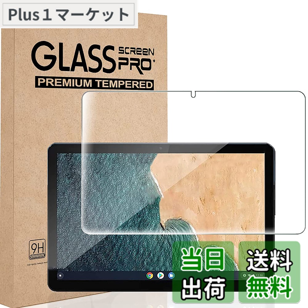 2x Protection Pour Lenovo IdeaPad Duet Chromebook Film D